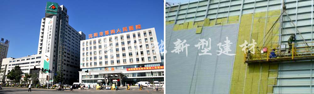 沈陽(yáng)第四人民醫院詳情頁(yè).jpg